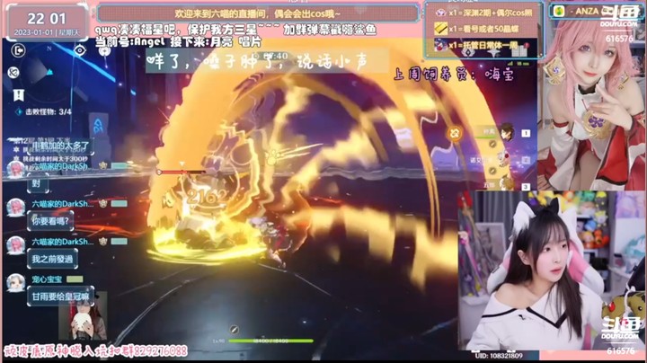 3.3超新星——6