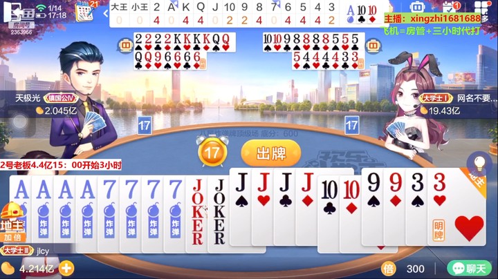 4755八星炸弹牌：传说中的八星天雷炸，见过没？！