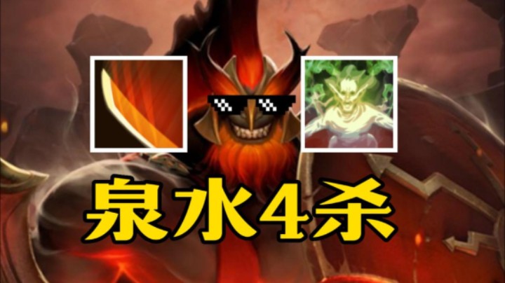【蛋饼4+2】领导说我瘤子？不好意思！24杀马尔斯堵泉水4杀！！