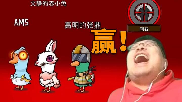 王师傅AMS赤小兔三狼显神威，小张鼎擦枪走火终盘清！