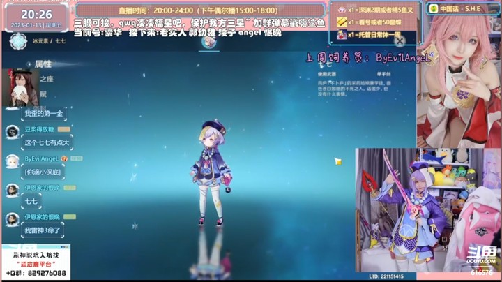 3.3超新星——5