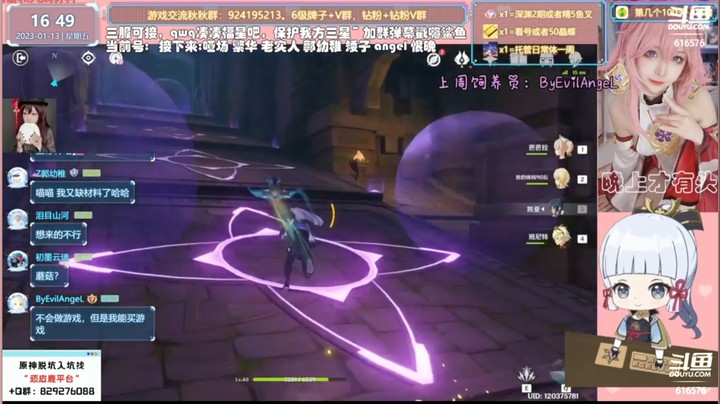 3.3超新星——7