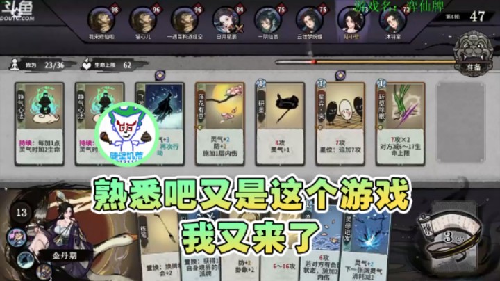 【普通人陡壁】：熟悉吧又是这个游戏我又来了