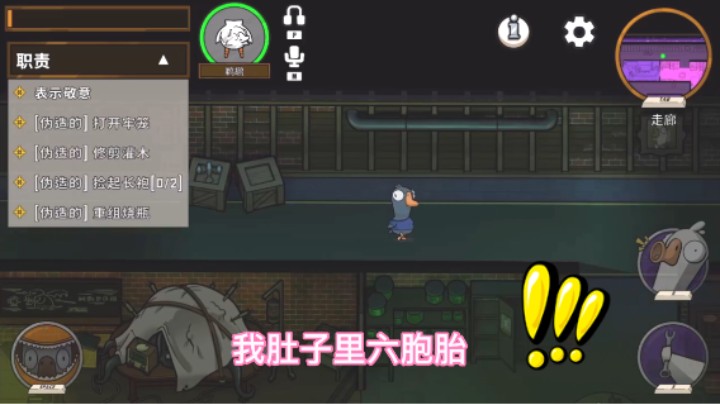 别刀我啊！我肚子里有人！你们肚子里三个报报身份，借件衣服穿一下