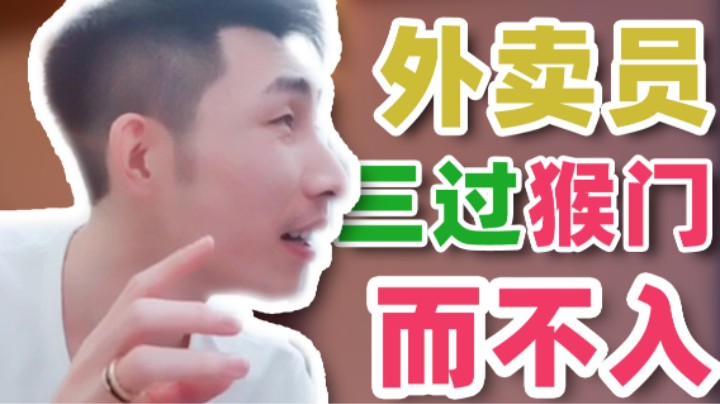 【寅子】我品过的答辩可太多了！