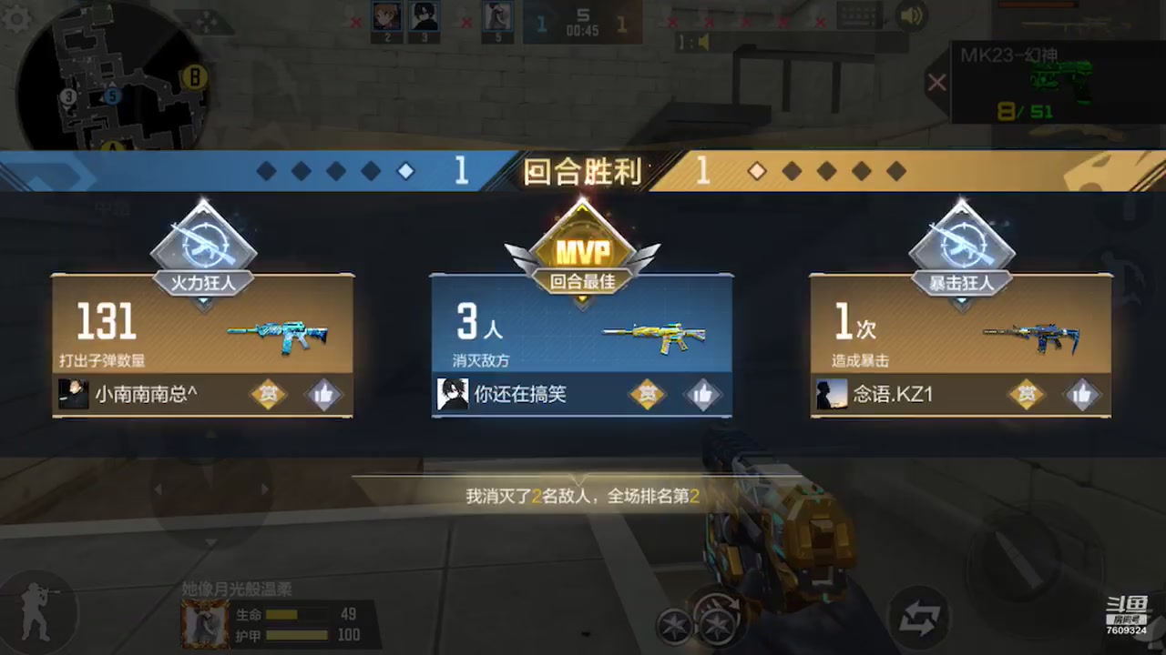 【2023-01-16 14点场】白鲨国宝：飞机上枪神火箭上传奇