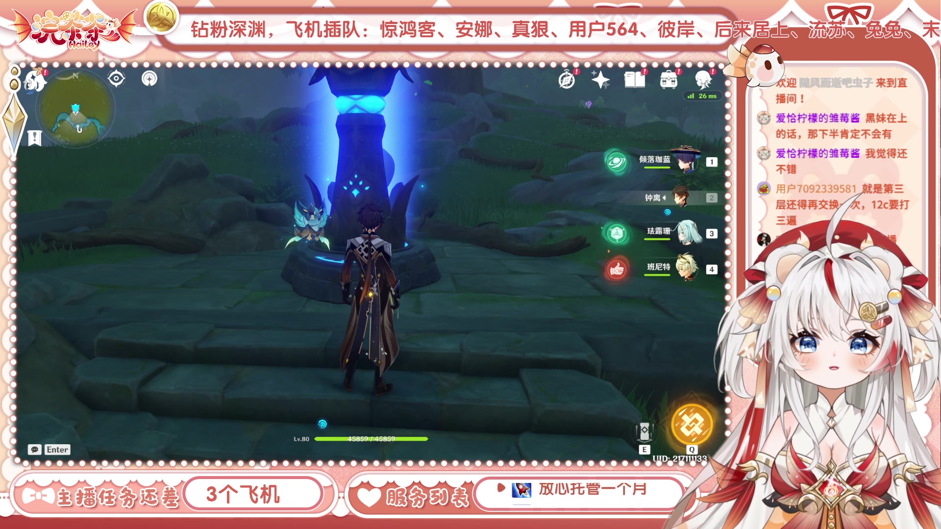 【2023-01-16 16点场】浣茶茶：萌新请进 姐姐带你
