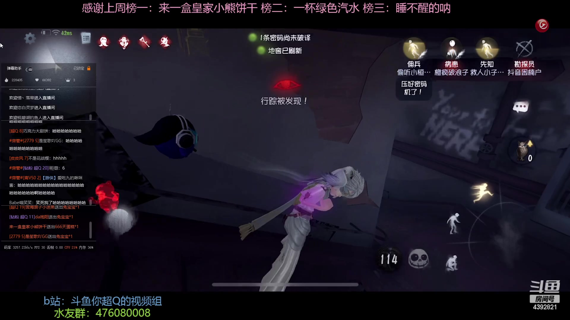 【2023-01-18 14点场】你超Q的：人榜前20高端求生排位！！！