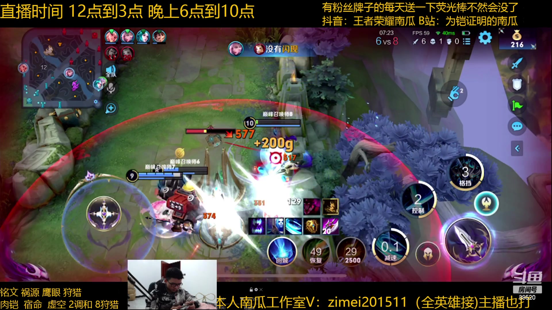 【2023-01-18 21点场】爱鱼丶南瓜：国1铠 巅峰2160上2200
