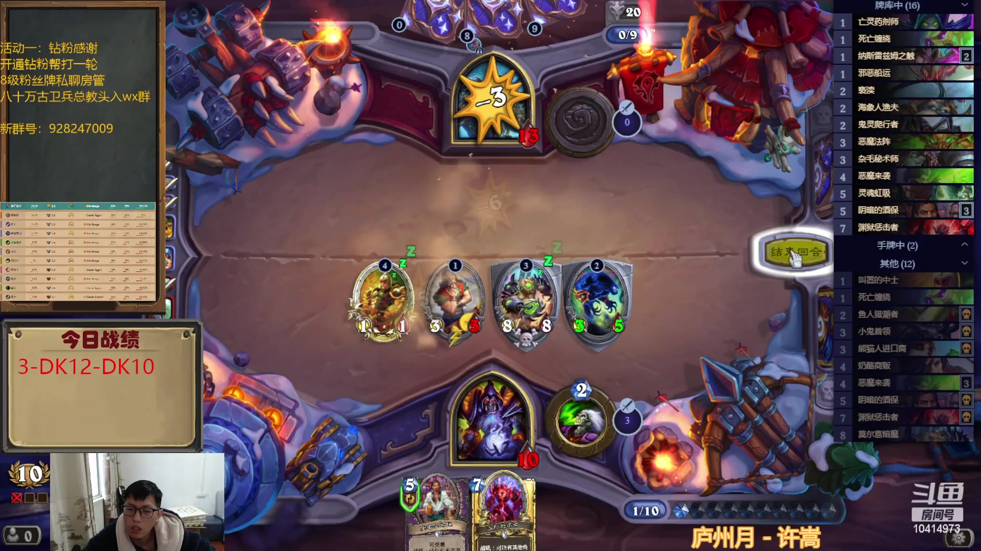 【2023-01-14 15点场】完美竞技古尔丹：什么萨满敢称无敌？