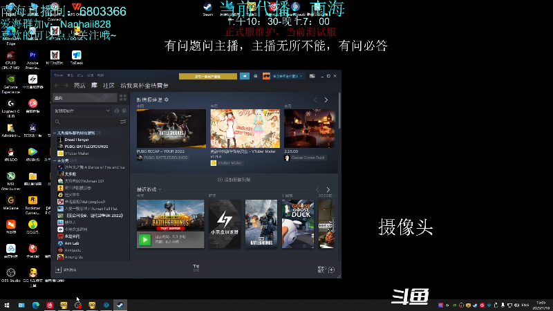 【热门游戏】轻语丶619的精彩时刻 20230118 15点场