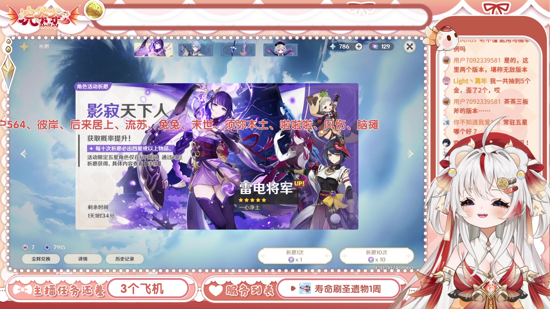 【2023-01-16 12点场】浣茶茶：萌新请进 姐姐带你