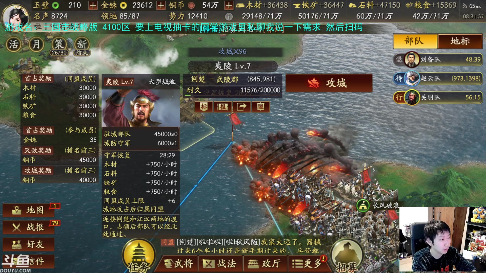 【2023-01-18 07点场】啦啦啦不是狗狗狗：啦啦啦：4100出关，目标资源州！