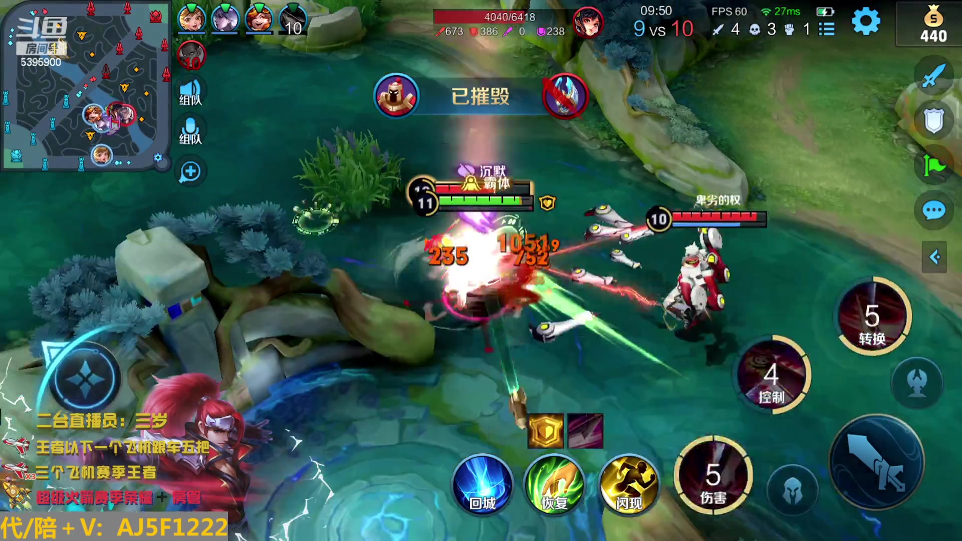 【2023-01-18 04点场】A老回：有车位 天才打野 国服韩信