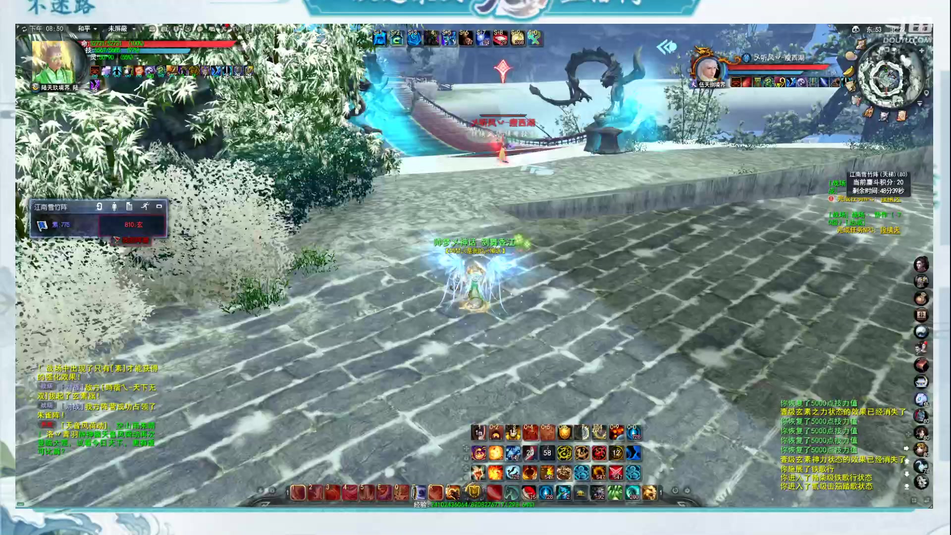 【2023-01-16 20点场】帅梦乄神话：天下3最帅天机