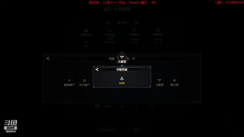 【2023-01-15 20点场】羊驼不知怎么咩：【羊驼】总有好游戏