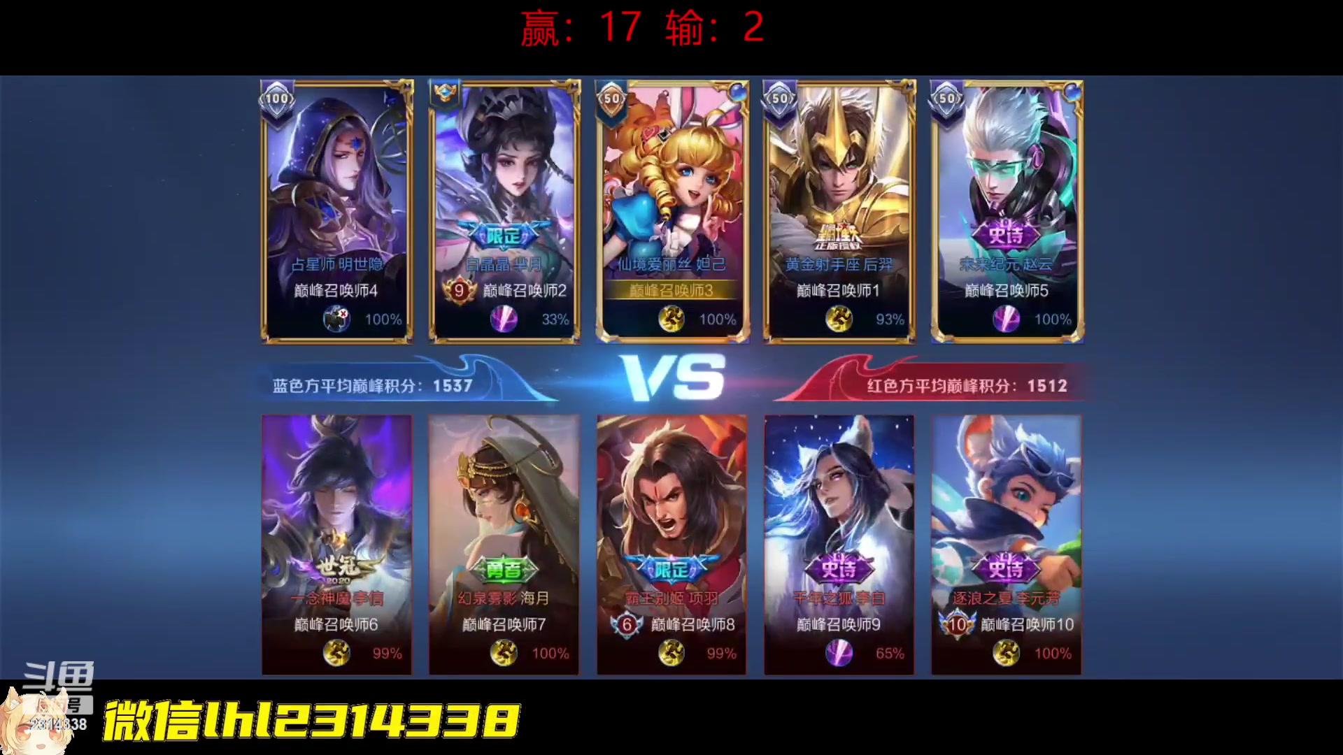 【2023-01-18 18点场】国服老狐狸：国服妲己：进来学技术啦
