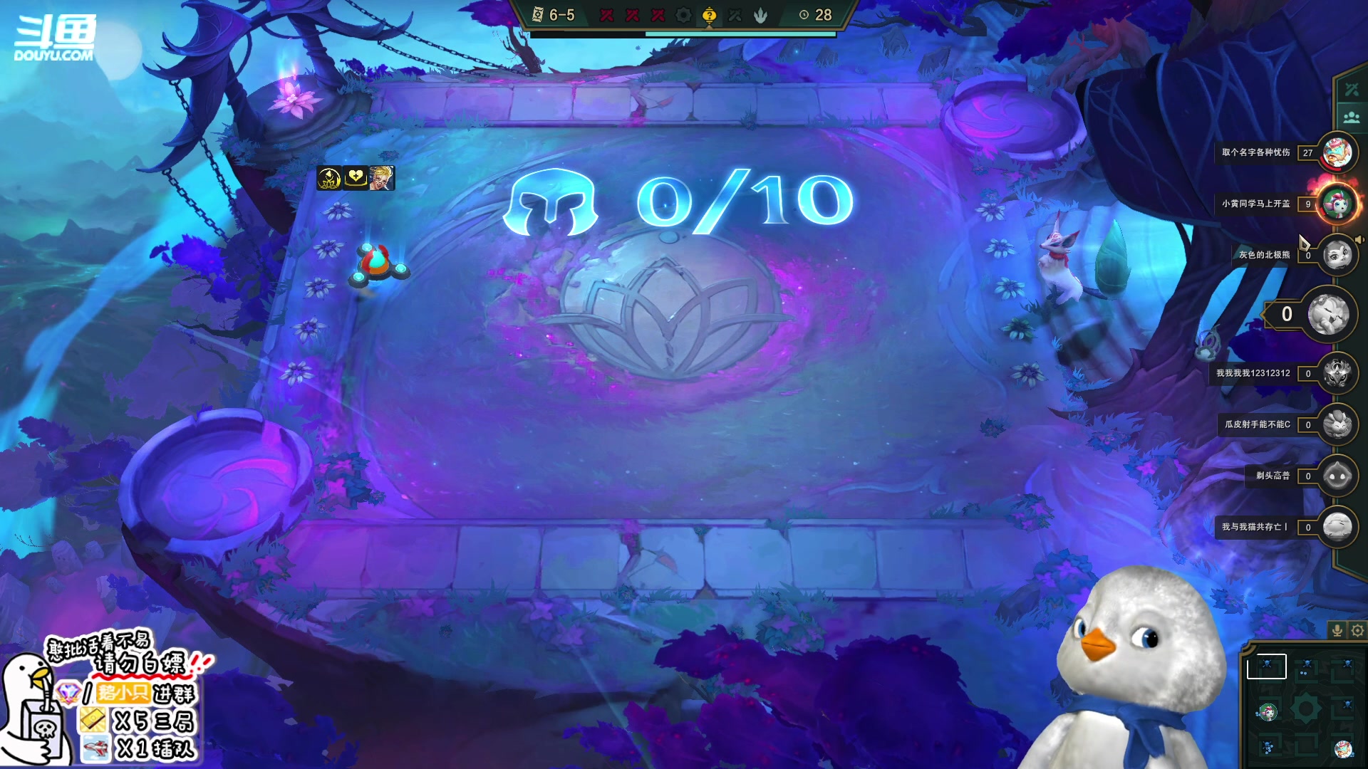 【2023-01-18 14点场】内只鹅：【小奶团】霉菜扣鹅