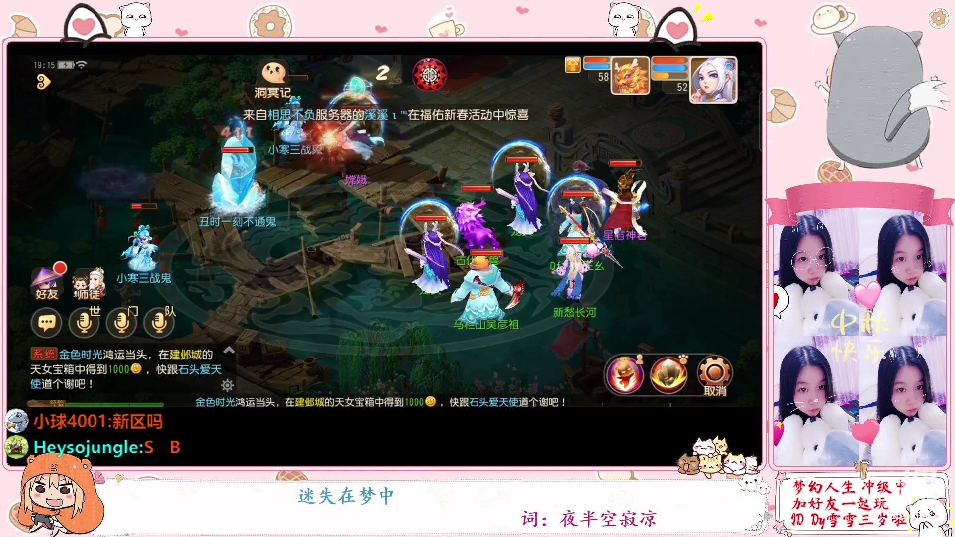 【2023-01-13 18点场】雪雪今年三岁啦：小夹子请求出战