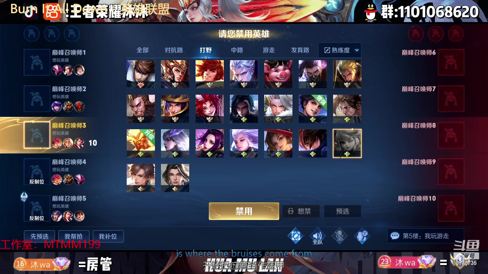 【2023-01-13 16点场】沐沐Ccccc：打打夏洛特再冲分