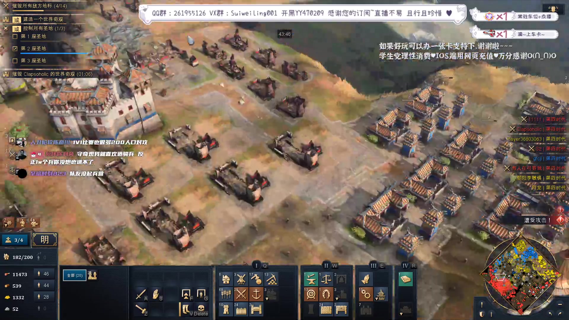 【2023-01-18 01点场】顾非池：回来了，通宵帝国时代！