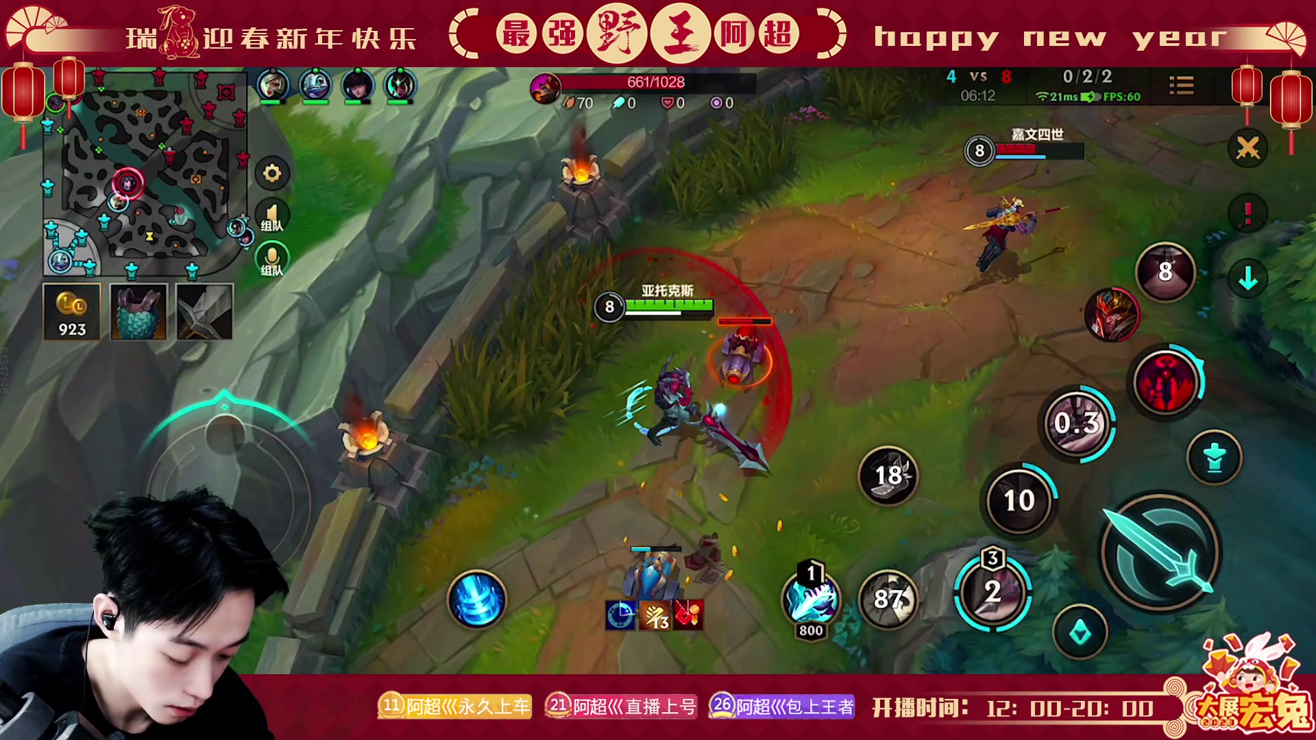 【2023-01-18 11点场】阿超cc丶：⭐阿超: 新赛季加油冲！