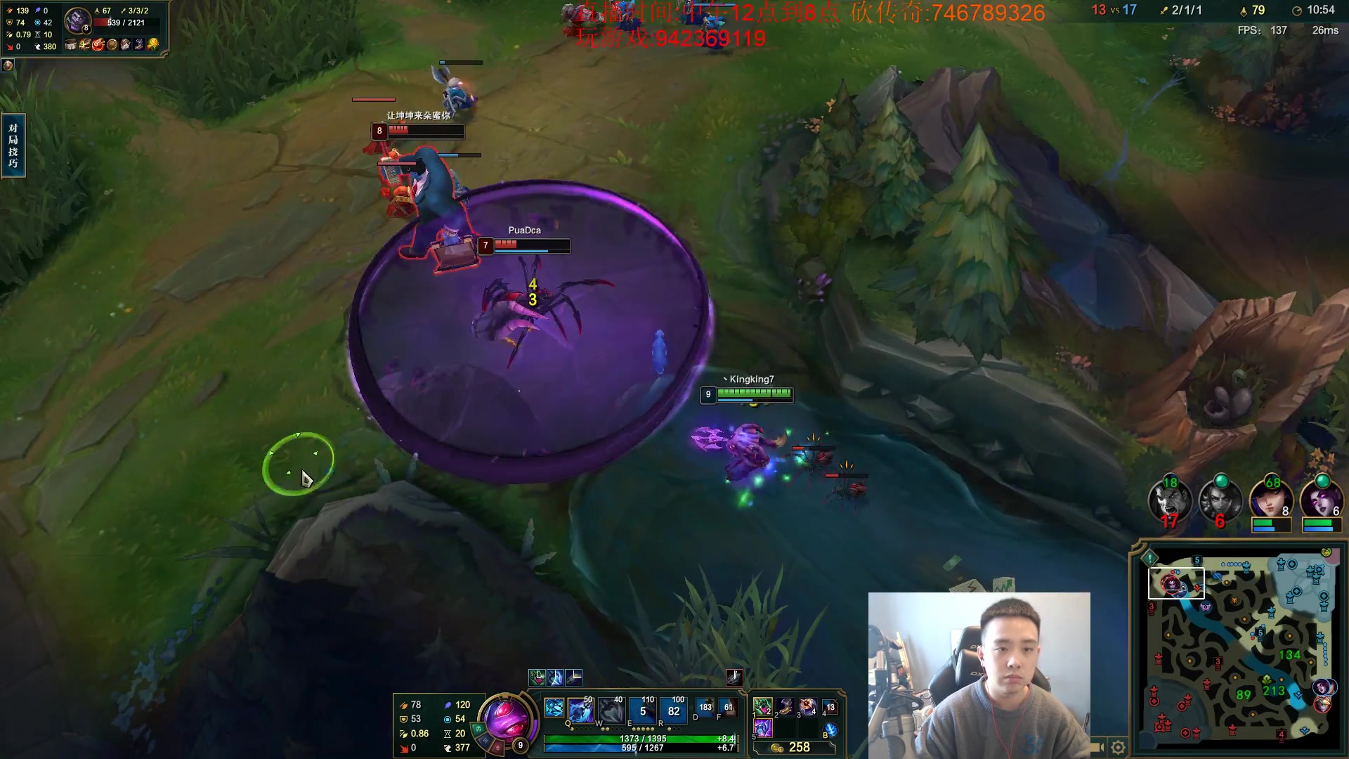 【2023-01-18 13点场】LOL丶摇摆：先攻鱼人嘎嘎乱杀!