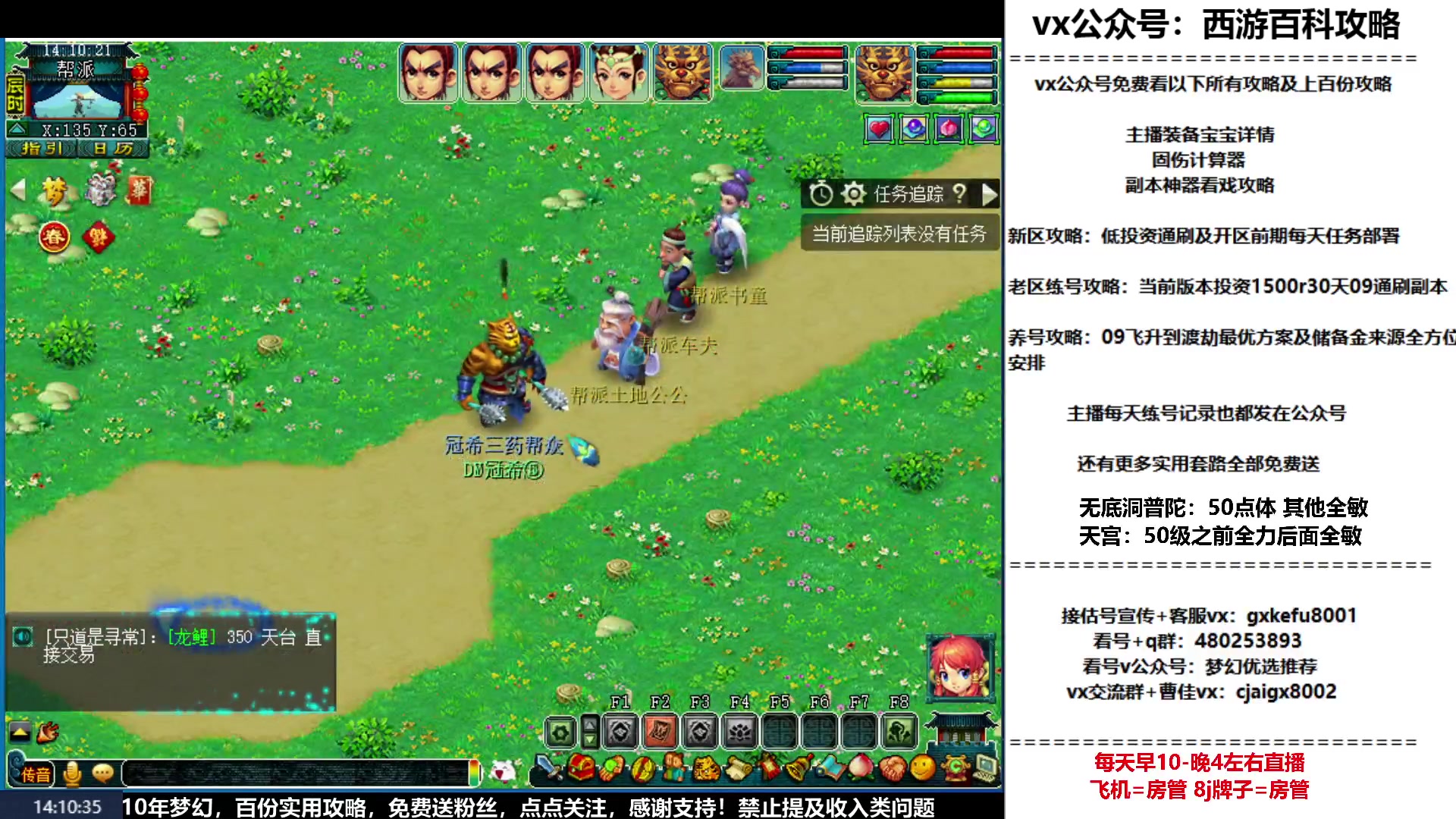 【2023-01-18 13点场】oo冠希oo：玉兔呈祥wdpt3tg第6天