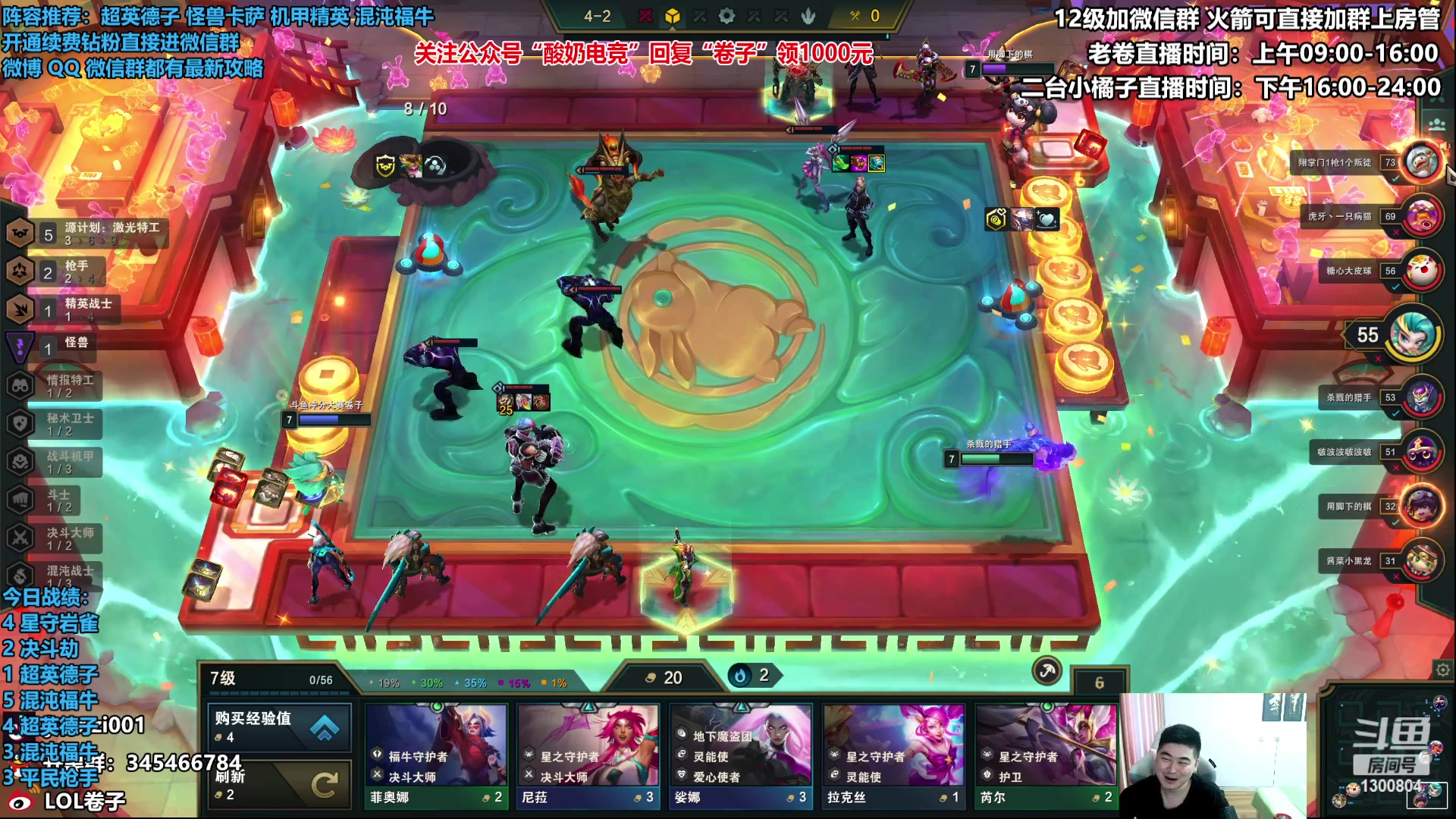 【2023-01-18 13点场】卷子丶：勇敢小卷，在线上分！！！