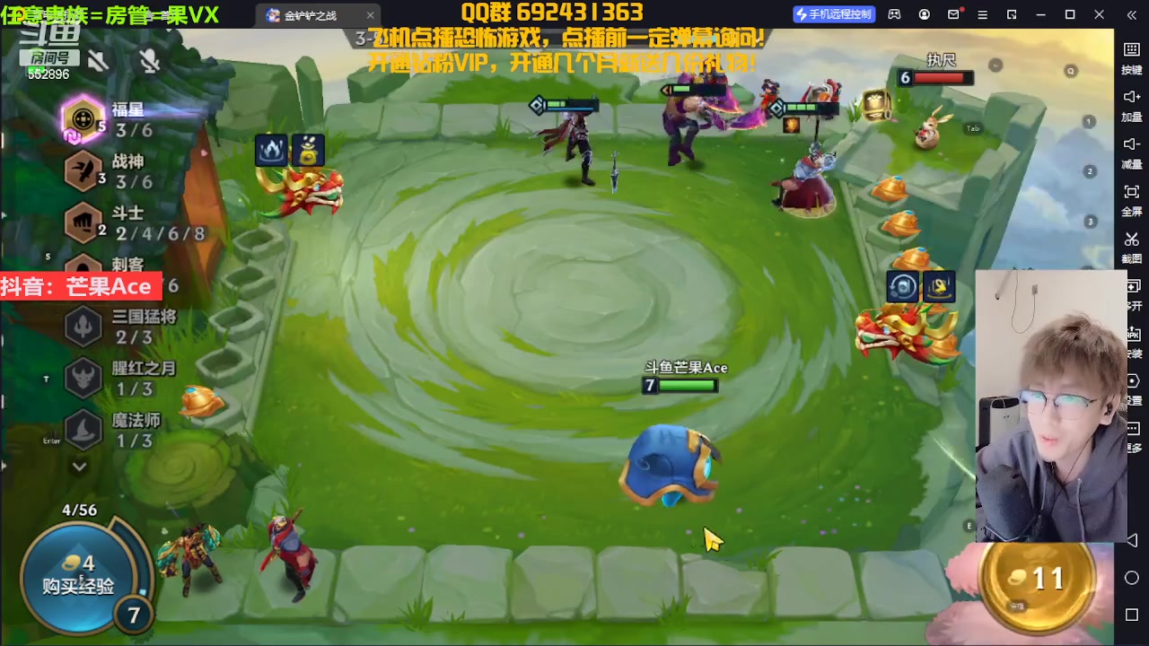 【2023-01-17 22点场】芒果Ace：声优--金铲铲福星来啦