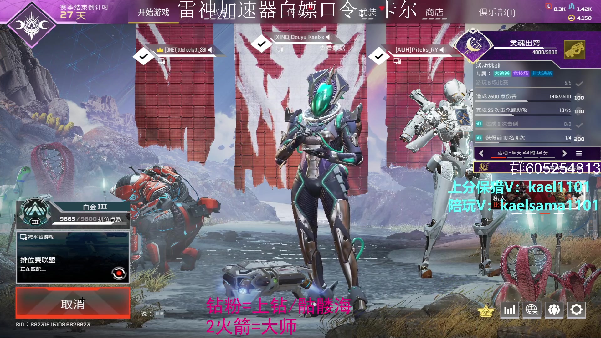 【2023-01-18 02点场】YW三冰卡尔：【卡尔】上钻 上大师不排队！！！