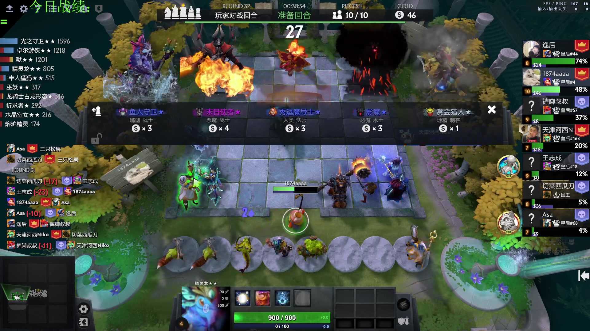 【2023-01-17 15点场】1874ooo：新年快乐qaq 2139747