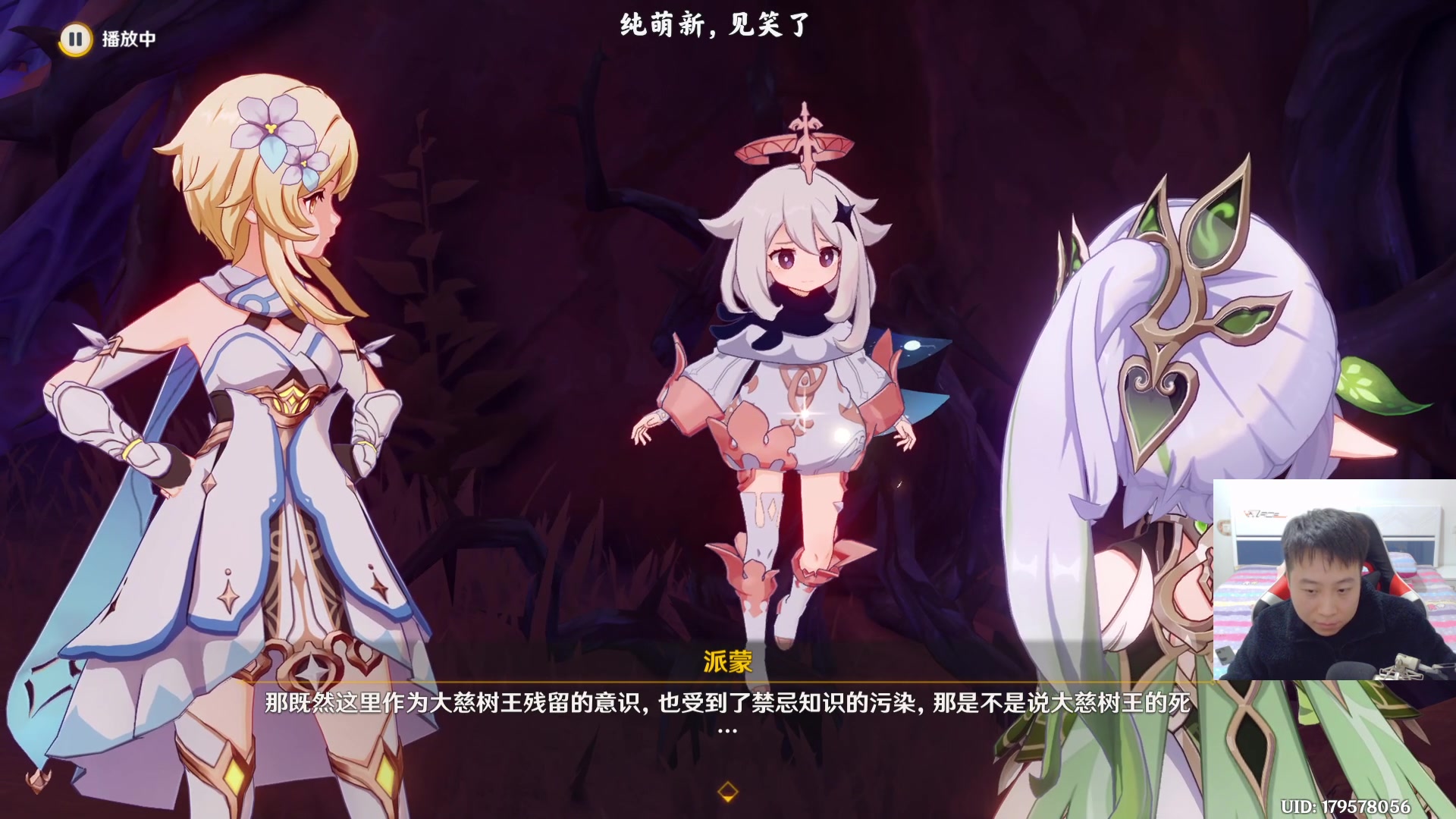 【2023-01-17 22点场】血墨丶：【墨哥】来这里开心就好！