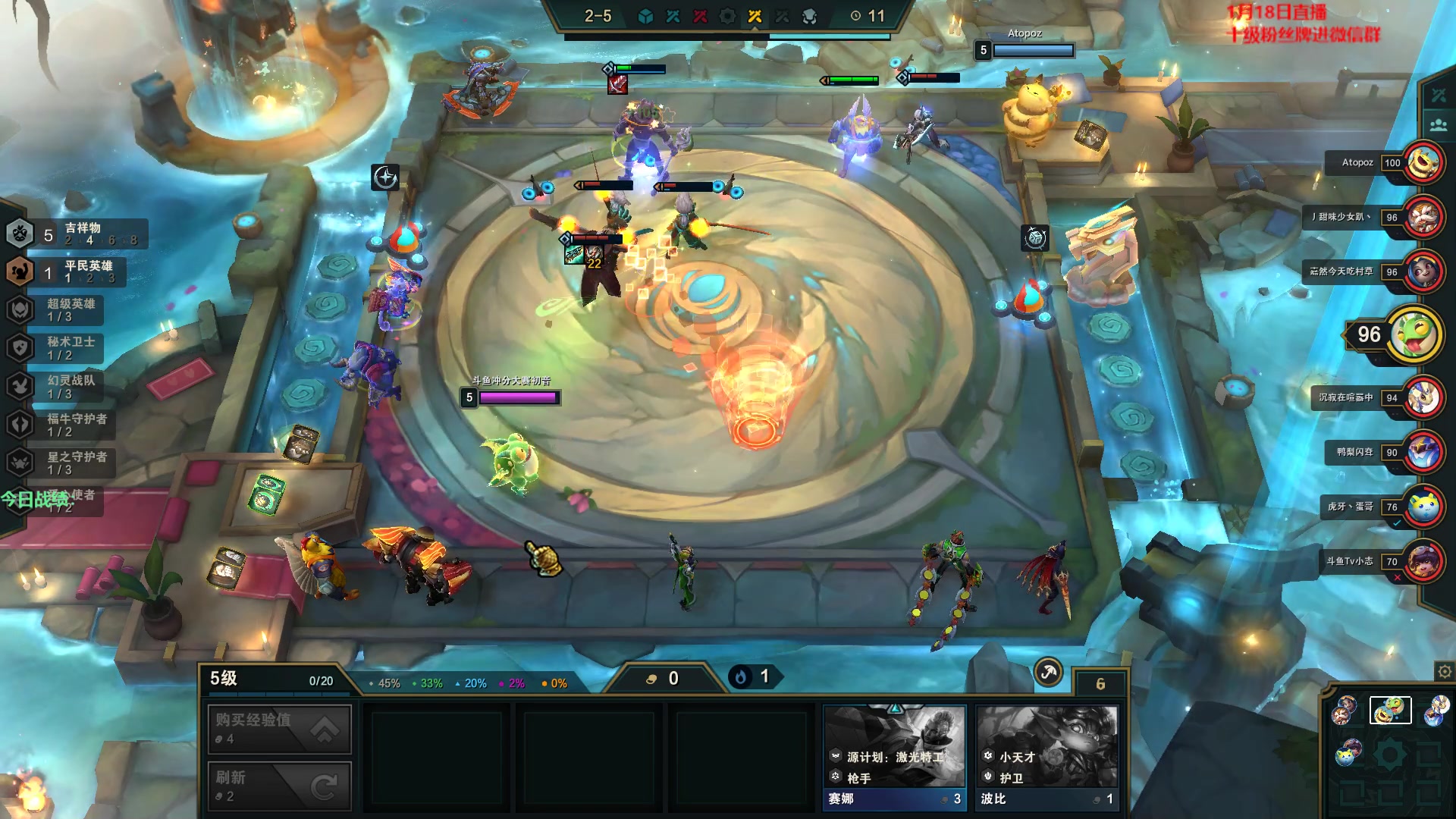 【2023-01-18 16点场】初音未来灰飞：初音：上分咯上分咯上分咯