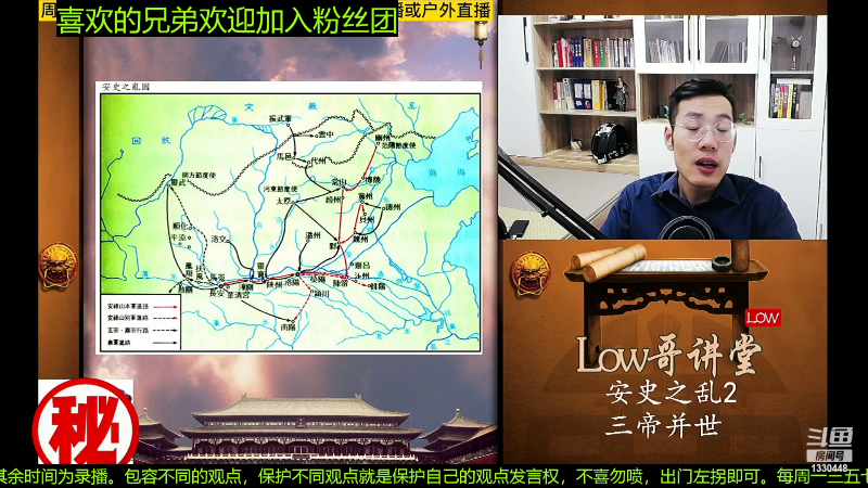 【文化】都说我名字很LOW的精彩时刻 20230118 08点场