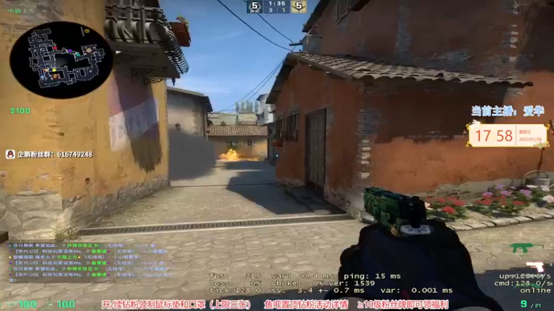 【2023-01-18 17点场】CSGO百岁三：严于律人 宽裕律己 不忘畜心