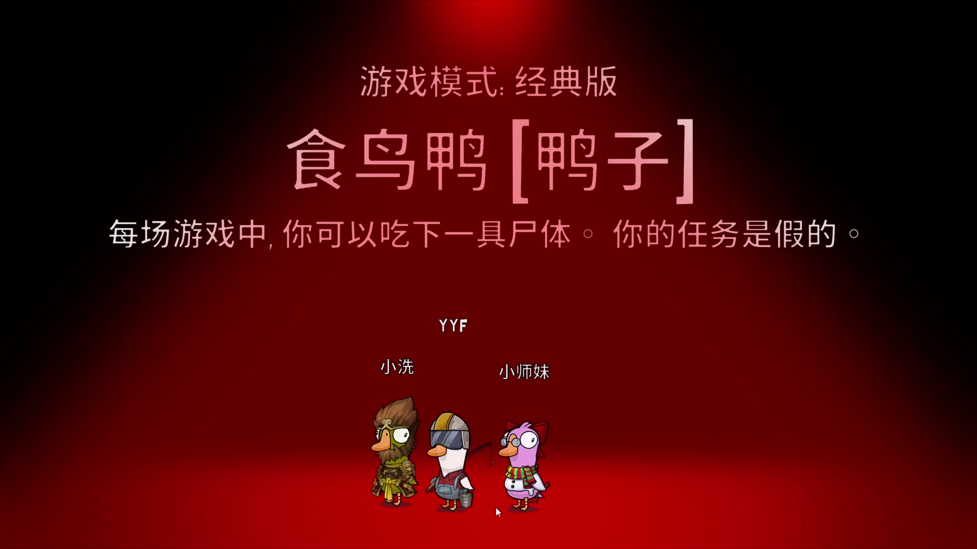 【2023-01-18 20点场】野生小师妹：斗鱼第一笨嘴
