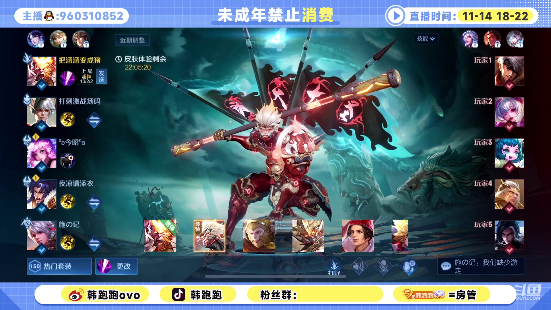 【2023-01-18 13点场】韩跑跑ovo：速来看新年全皮肤体验