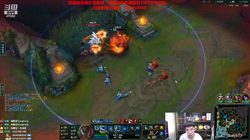 【英雄联盟】孙悟空丨兰林汉的精彩时刻 20230118 12点场