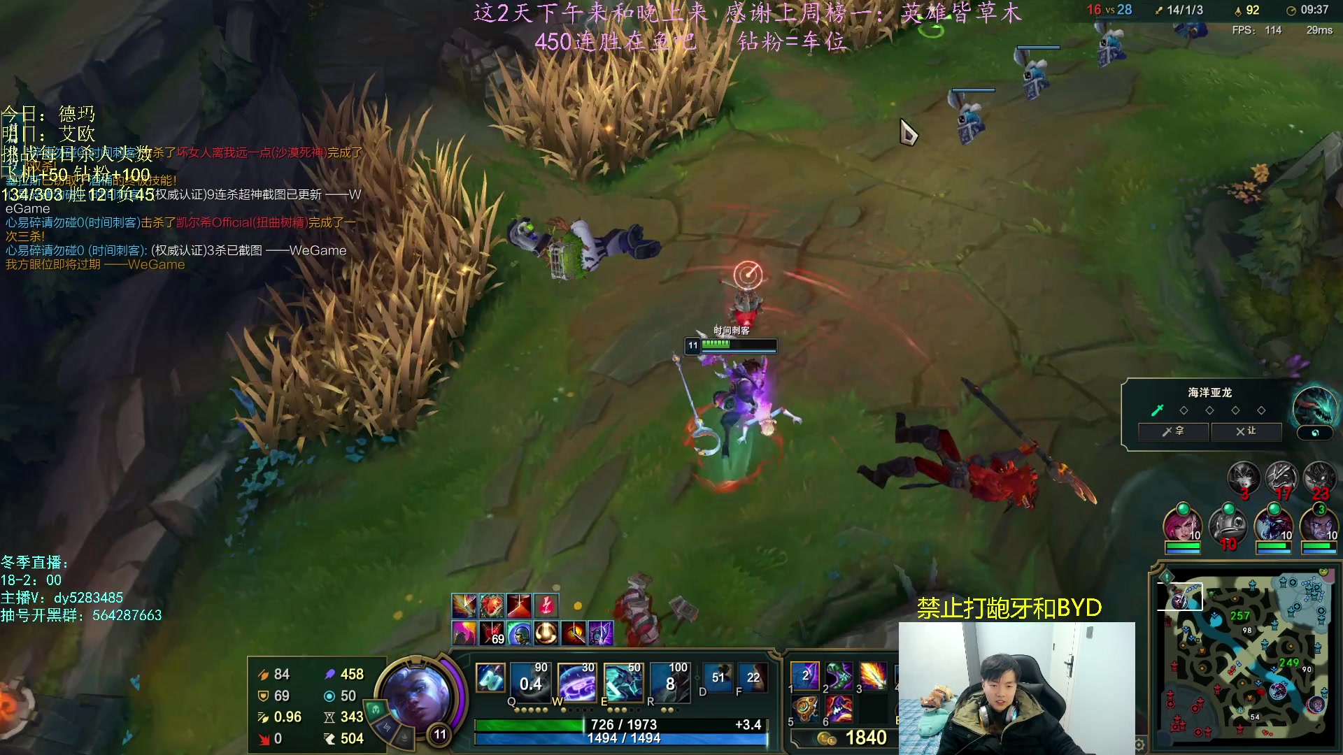 【2023-01-17 21点场】小阿超ccc：无限火力450连胜王！悟了~上车