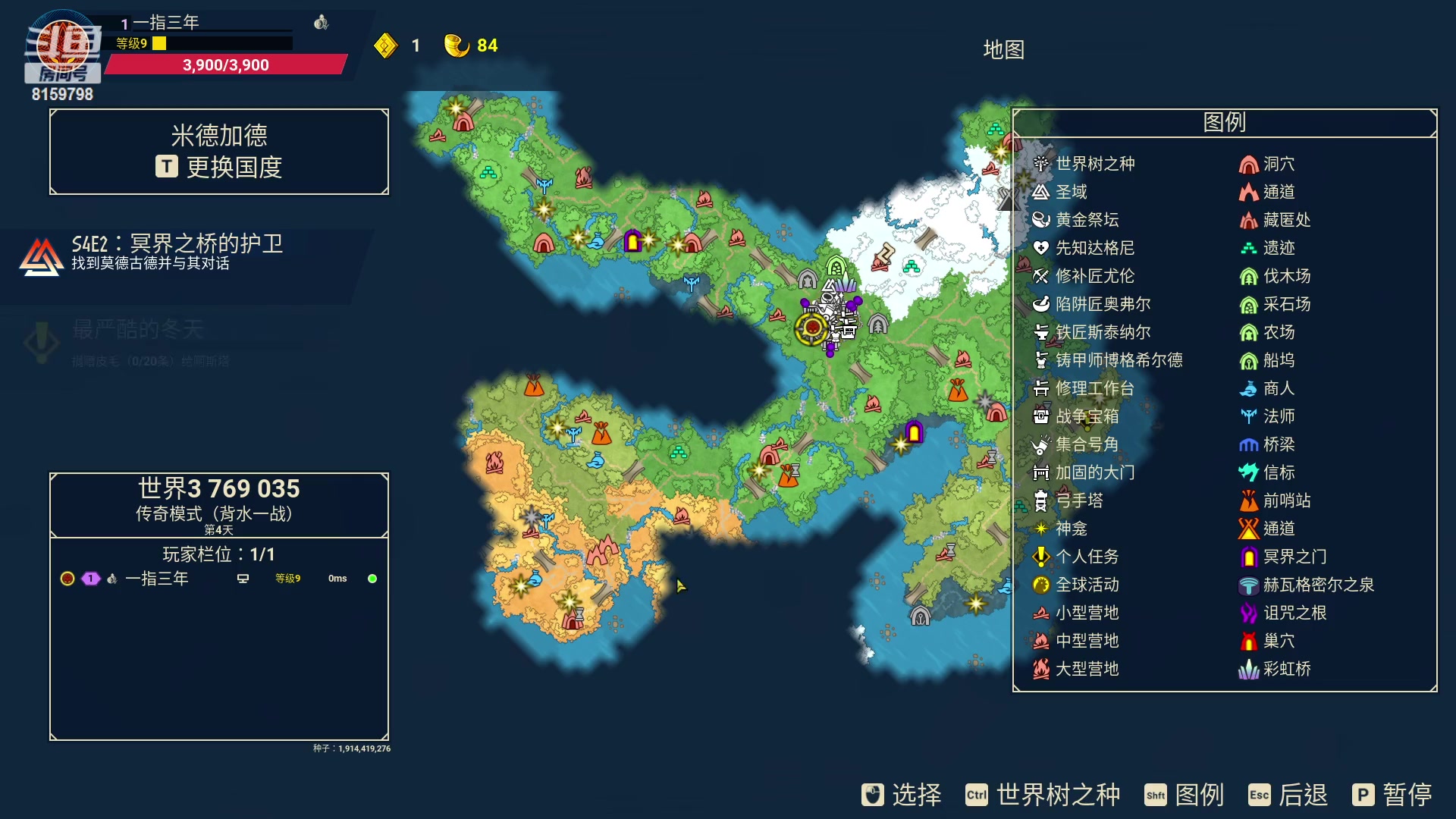 【2023-01-18 00点场】丿不在服务区灬：米德加尔的部落/新赛季通关