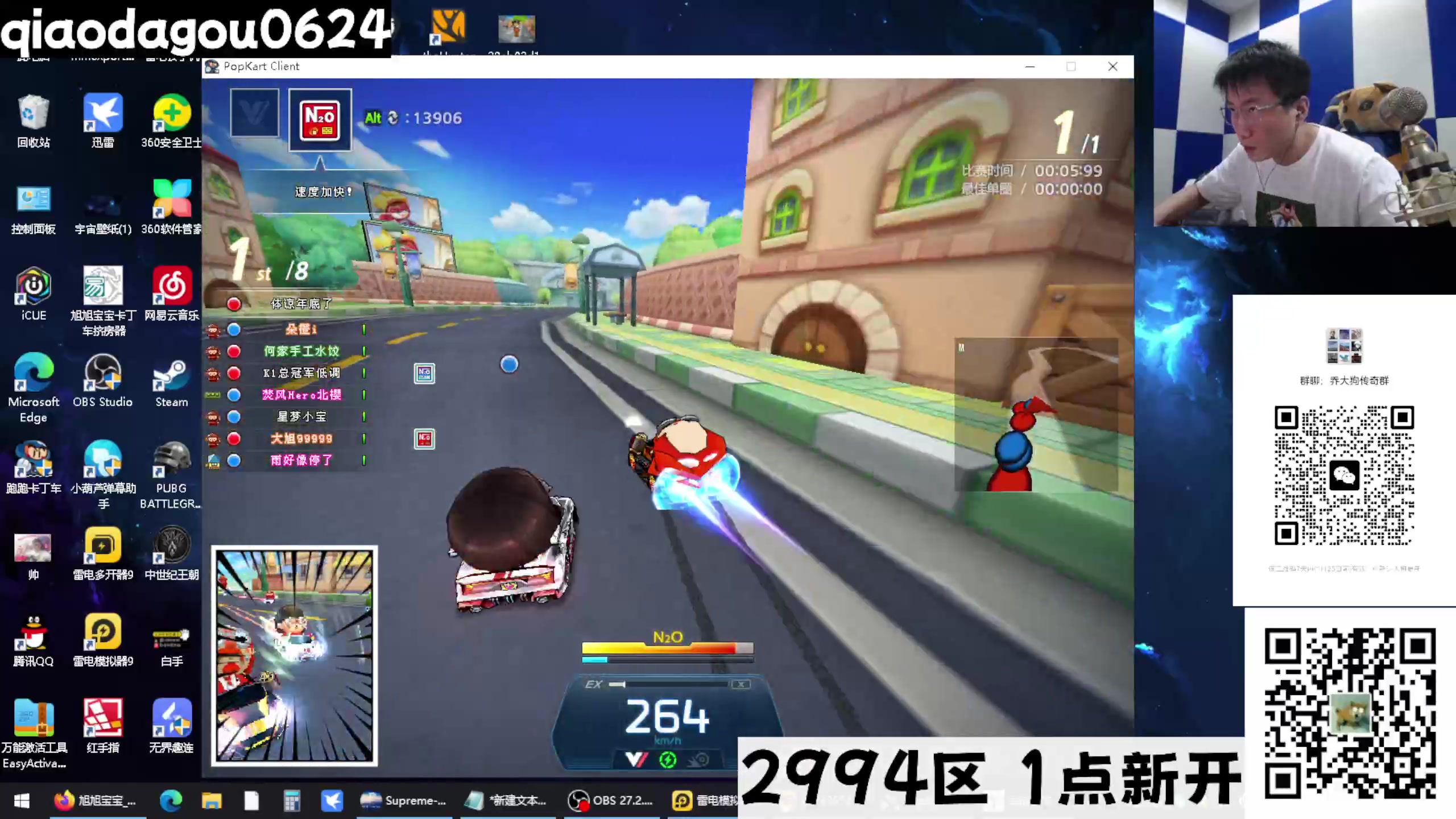 【2023-01-18 01点场】乔大狗理性消费：2023，兔纽币。