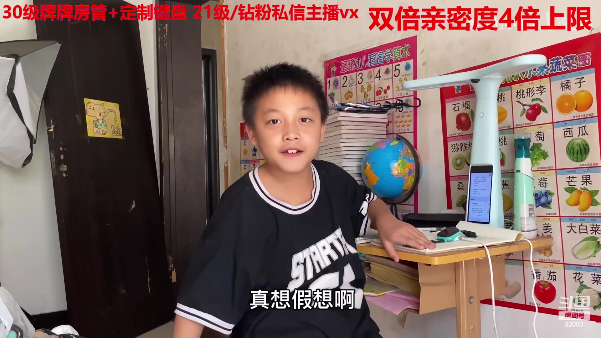 【2023-01-18 04点场】呆妹儿小霸王：【黄金3倍】：一起see不