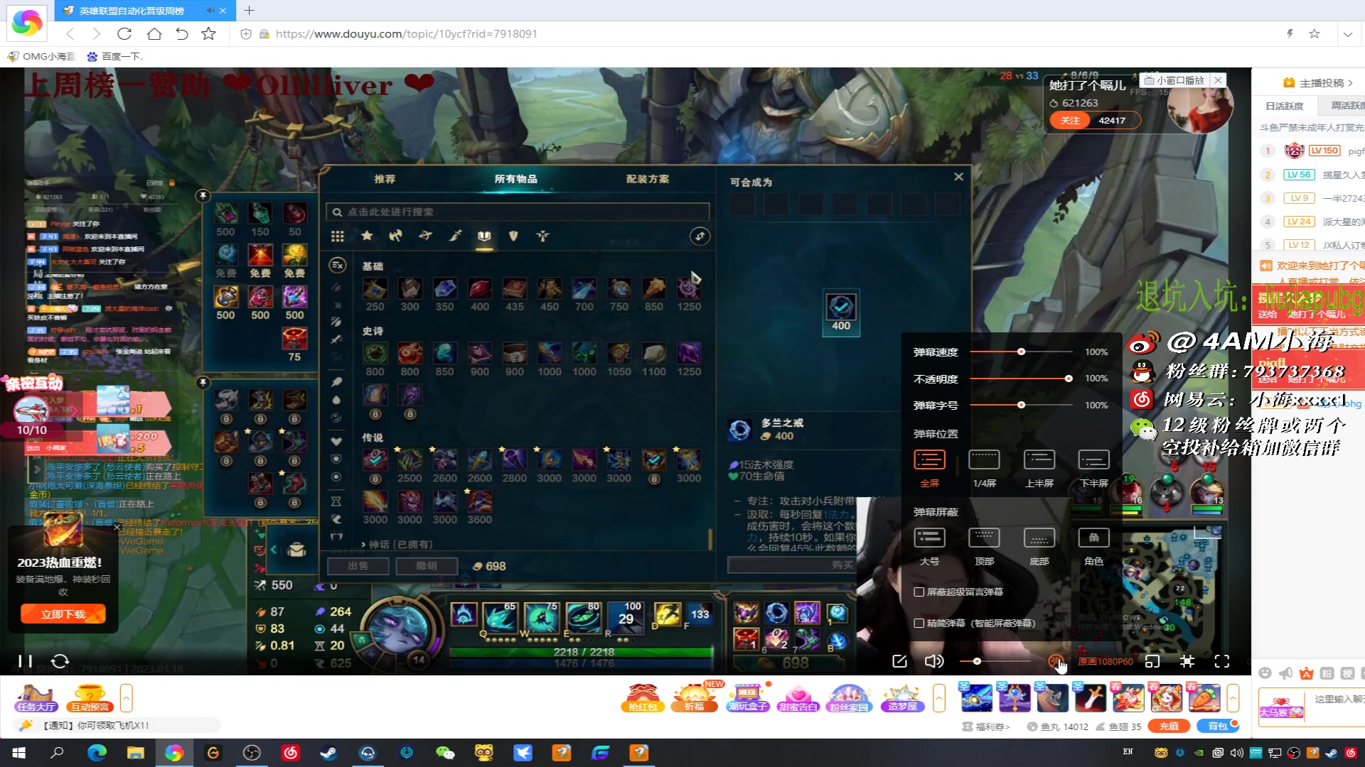 【2023-01-17 23点场】4AM小海xx丶：701990的游戏室