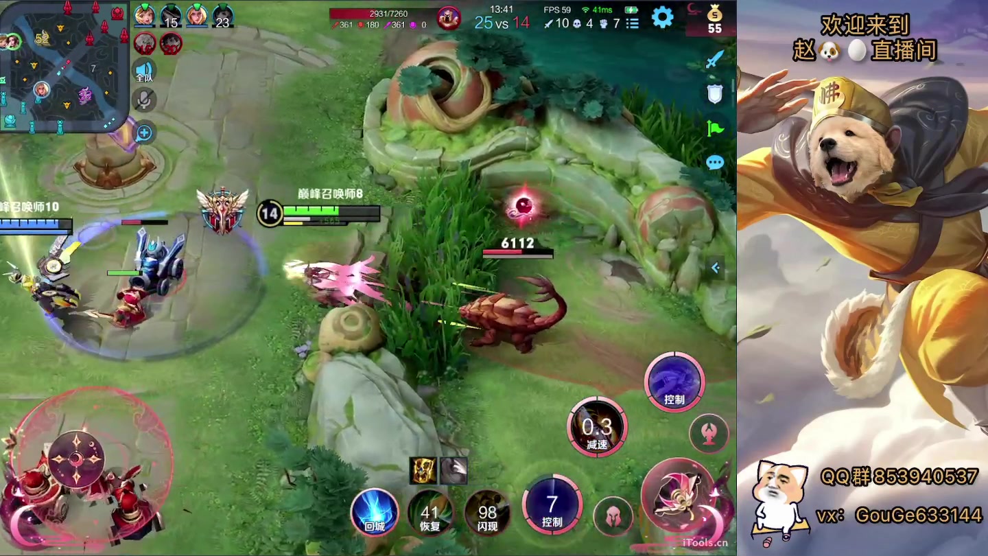 【2023-01-17 23点场】荣耀英雄宋人头：别投别投等姜子牙封神。