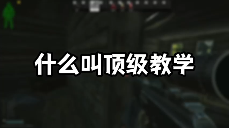 少囧：顶级教学但教的不多