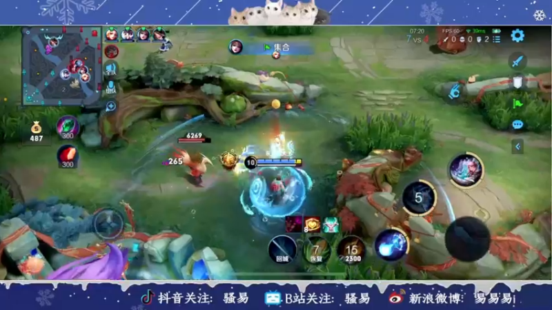 【2023-01-18 19点场】骚易丶：新赛季巅峰赛 2207607