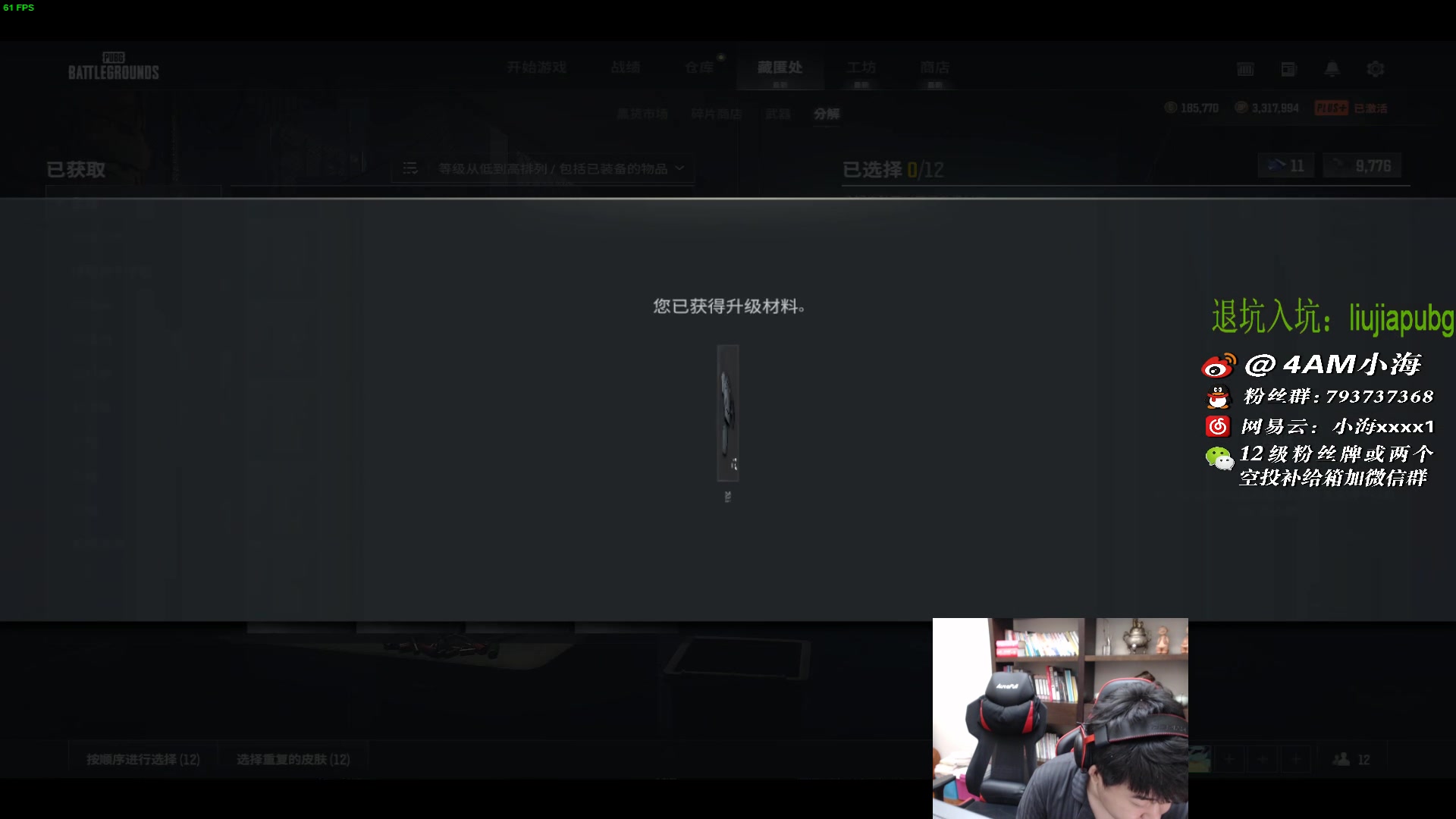 【2023-01-18 19点场】4AM小海xx丶：701990的游戏室