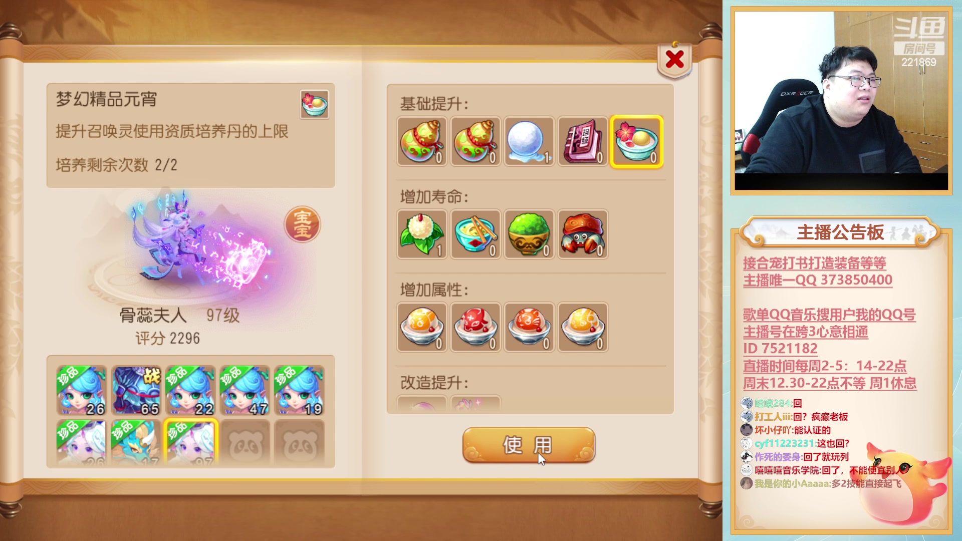【2023-01-18 18点场】小儿郎丶丶：提前祝大家新年快乐~221869~！~