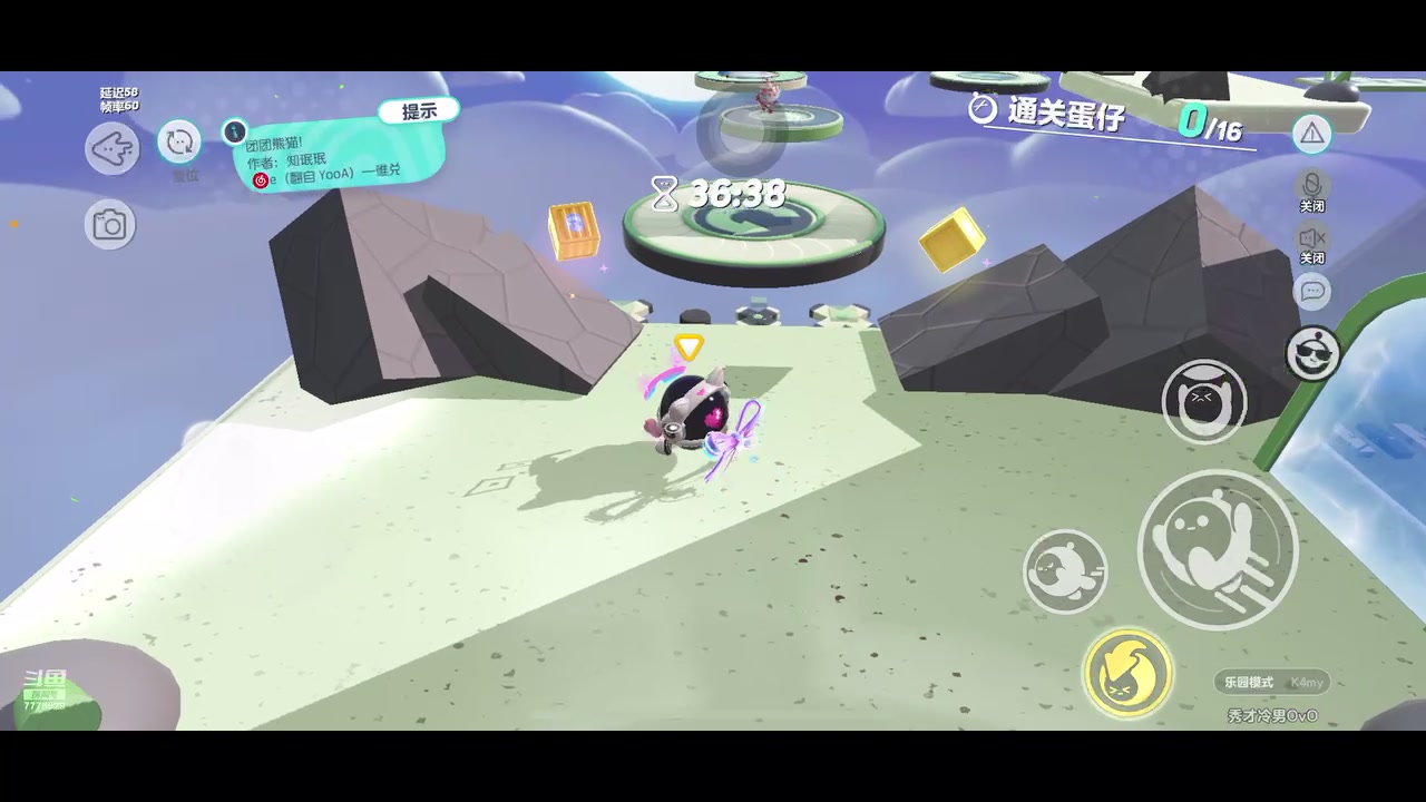 【2023-01-17 21点场】秀才冷男：【小奶团】蛋仔派对~我来拉~